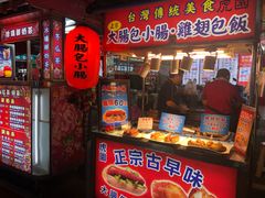 -六合夜市