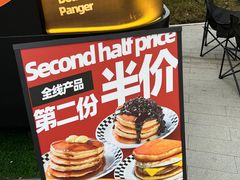 -STARLING八哥松饼(雅宝店)