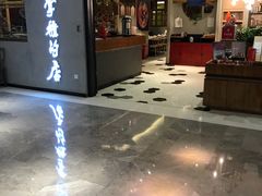 门面-掌柜的店·河南菜(新天地店)