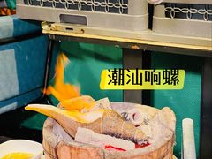 -金龙·打边炉(南京西路店)