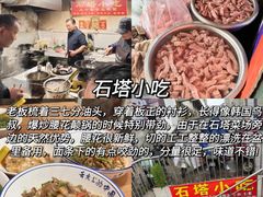 -陈记菜馆·非遗淮扬菜(东关街教场店)