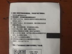 -SFC上影影城(广州店)