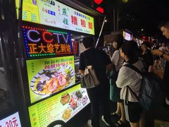 -海大南门夜市(海富街店)