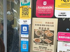 -盛记粥面(佐敦店)