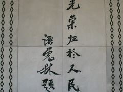 -徐州博物馆