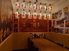-二丁目食堂(铁西星摩尔店)