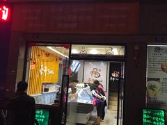 -苍井寿司(珠海金域华府店)
