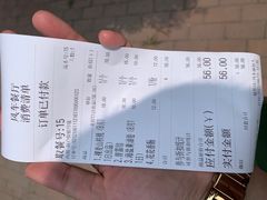 -风车面包