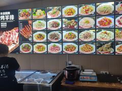 -灿哥羊汤(果园店)