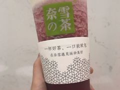 霸气芝士黑提-奈雪的茶(国金中心店)