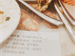 -芭菲盛宴·环球美食(袁家岗店)