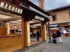 -银同牦牛肉火锅