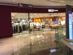-MUJI无印良品(天河领展广场店)