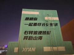 -开元商城(钟楼店)