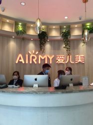 -爱儿美儿童摄影(奥森公园店)