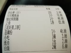 -腰记饭店(龙源路店)