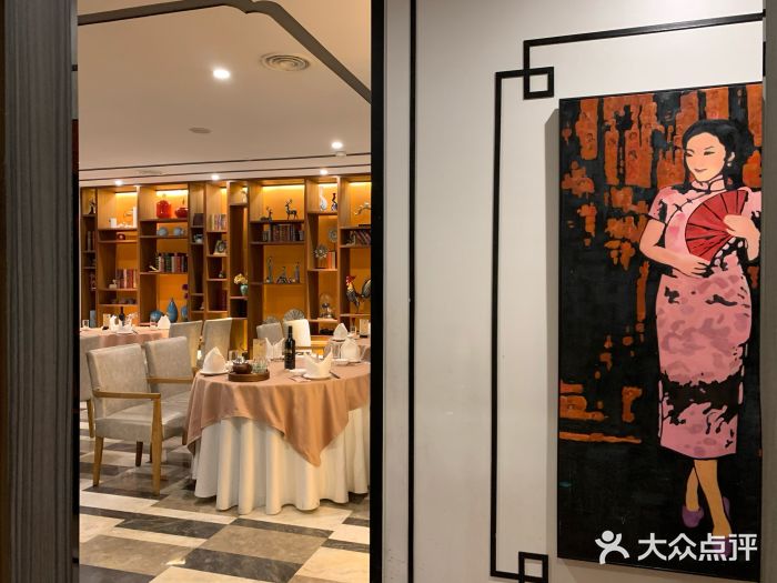 圆苑(金茂店)门面图片
