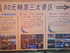 -中国翰园碑林