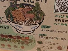 -云阿蛮云南生烫牛肉米线(奉贤路店)
