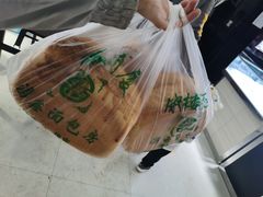 -钟楼大面包
