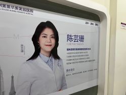 -美莱医疗美容医院