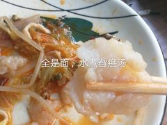 沸腾水煮鱼-金三可市井水煮鱼(金碧园店)