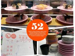 android_upload_pic-争鲜回转寿司(通州万达店)