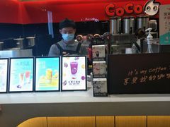 -CoCo都可(吾悦店)