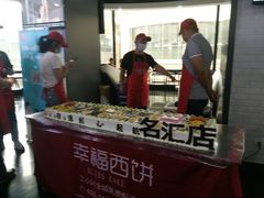 -金逸影城(名汇店)