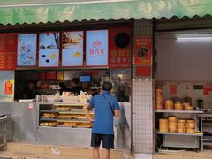 -恒兴发茶店(十三小店)