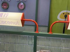 -椰小鸡·琼州糟粕醋(美兰缤纷城店)