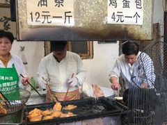 -张家油条