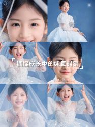 -倾城宝贝儿童摄影(浦东金谊店)