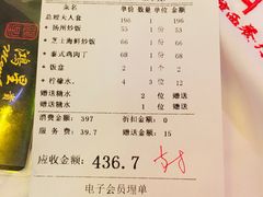 -太平馆西餐厅(北京路店)