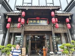 -陈麻婆豆腐总店