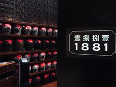 -君悦酒店·1881·北京烤鸭