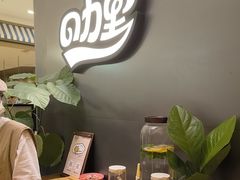 -CURRY YA 熟成咖哩專門店(深圳湾万象城店)