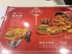 -肯德基(平江新城店)