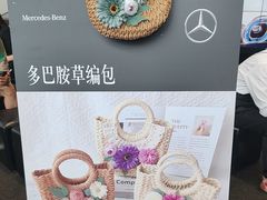 -北京鹏龙星徽奔驰4S店(西大望路店)