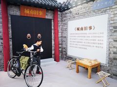 -大族广场Mall&More