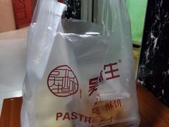 -吴酥生宫廷酥饼(韶山北路店)
