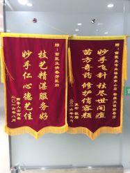 -苗医生专业祛痘·皮肤管理