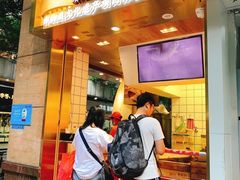 -包道广式点心专门店(环市西苑店)