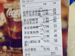 -张记旺角食街(动物园店)