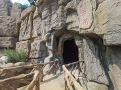 -北黄海温泉度假村