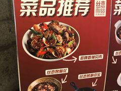 -丝恋丝娃娃(小河海纳店)
