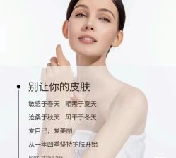点击看大图 -玛莲朵·海菲秀冰珀科