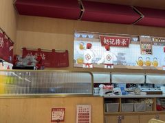-赵记传承·中式甜品(中山石岐大信店)