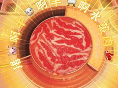 -猪啊牛呀羊啊铜盘烤肉(正大广场店)