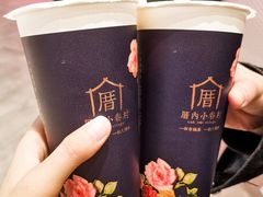 -厝内小眷村(西单大悦城店)